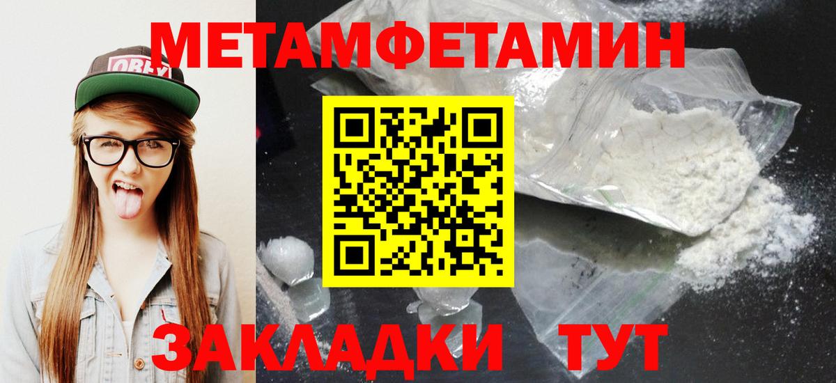 АМФ VHQ Чита