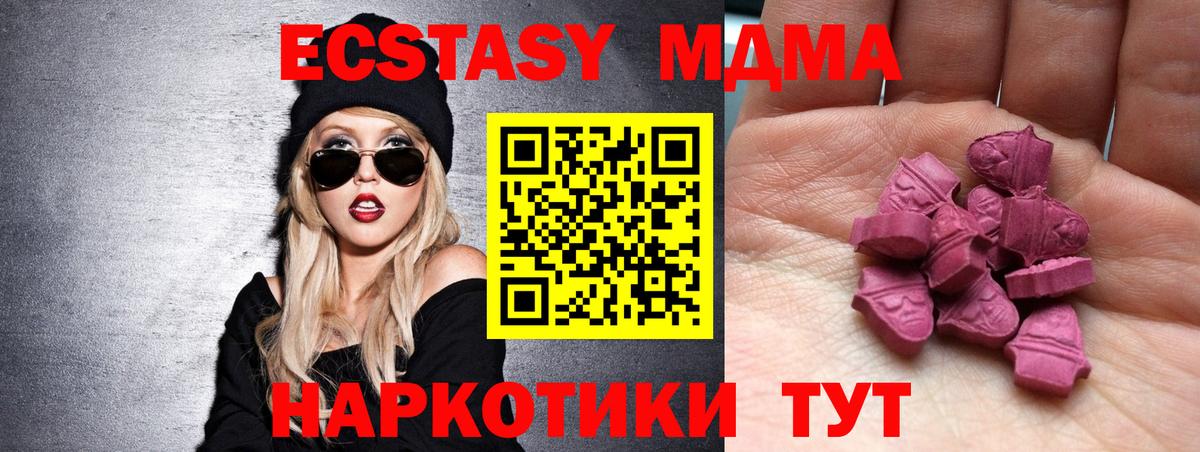 Экстази Дубай Чита