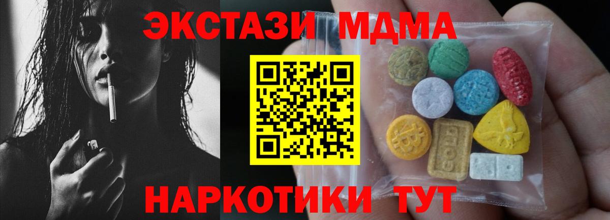 ЭКСТАЗИ бентли  Экстази  Вход с VPN  Чита  Экстази таблы 