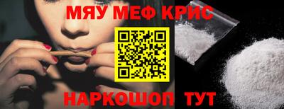 соль курить ск Мариинск