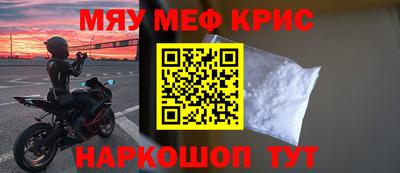 соль курить ск Мариинск