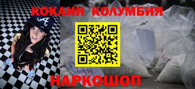 соль курить ск Мариинск
