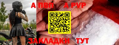 стаф Малгобек