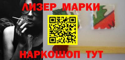 герыч Лесосибирск