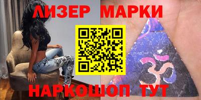 герыч Лесосибирск