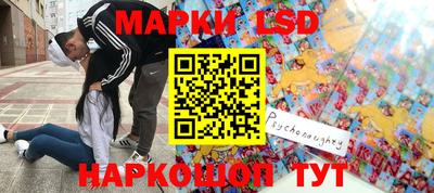 марихуана Ливны