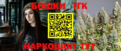 марихуана Ливны