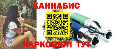 марихуана Ливны