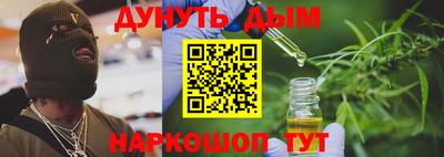 трава Ликино-Дулёво