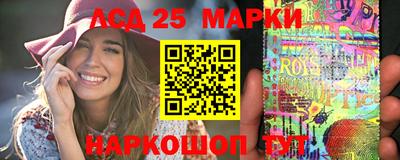 марихуана Ливны