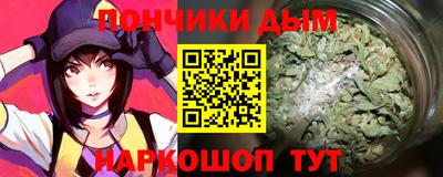 марихуана Ливны