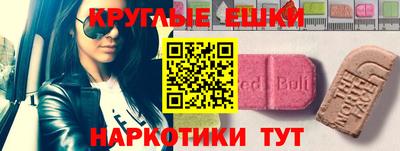 ГАЛЛЮЦИНОГЕННЫЕ ГРИБЫ Малоярославец