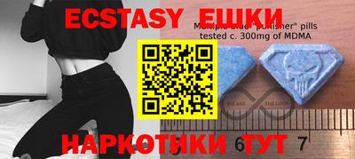 ГАЛЛЮЦИНОГЕННЫЕ ГРИБЫ Малоярославец