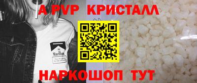 марихуана Ливны