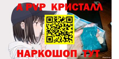 соль курить ск Мариинск