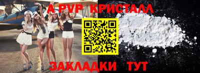 герыч Лесосибирск