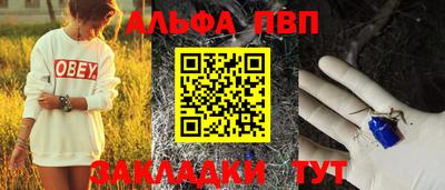 трава Ликино-Дулёво