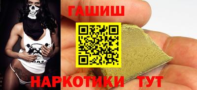 герыч Лесосибирск