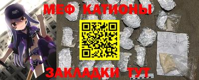 стаф Малгобек