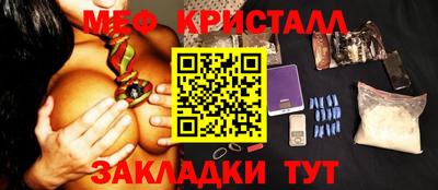 соль курить ск Мариинск