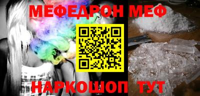 стаф Малгобек