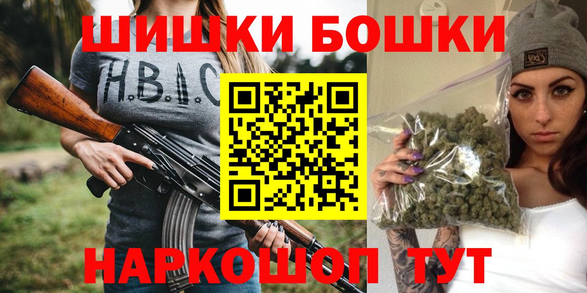 Конопля конопля Чита